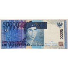 INDONESIA 2005 . FIFTY THOUSAND 50,000 RUPIAH BANKNOTE . ERROR . WET INK SMUDGE